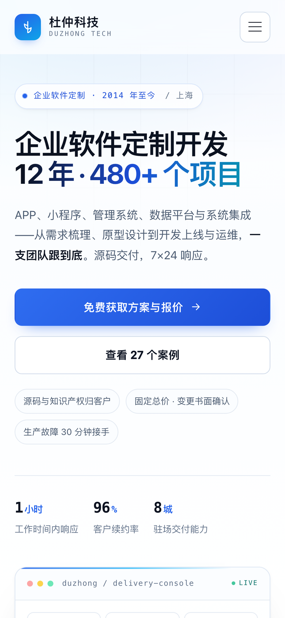 T018走查案例fzfpc · 界面 3