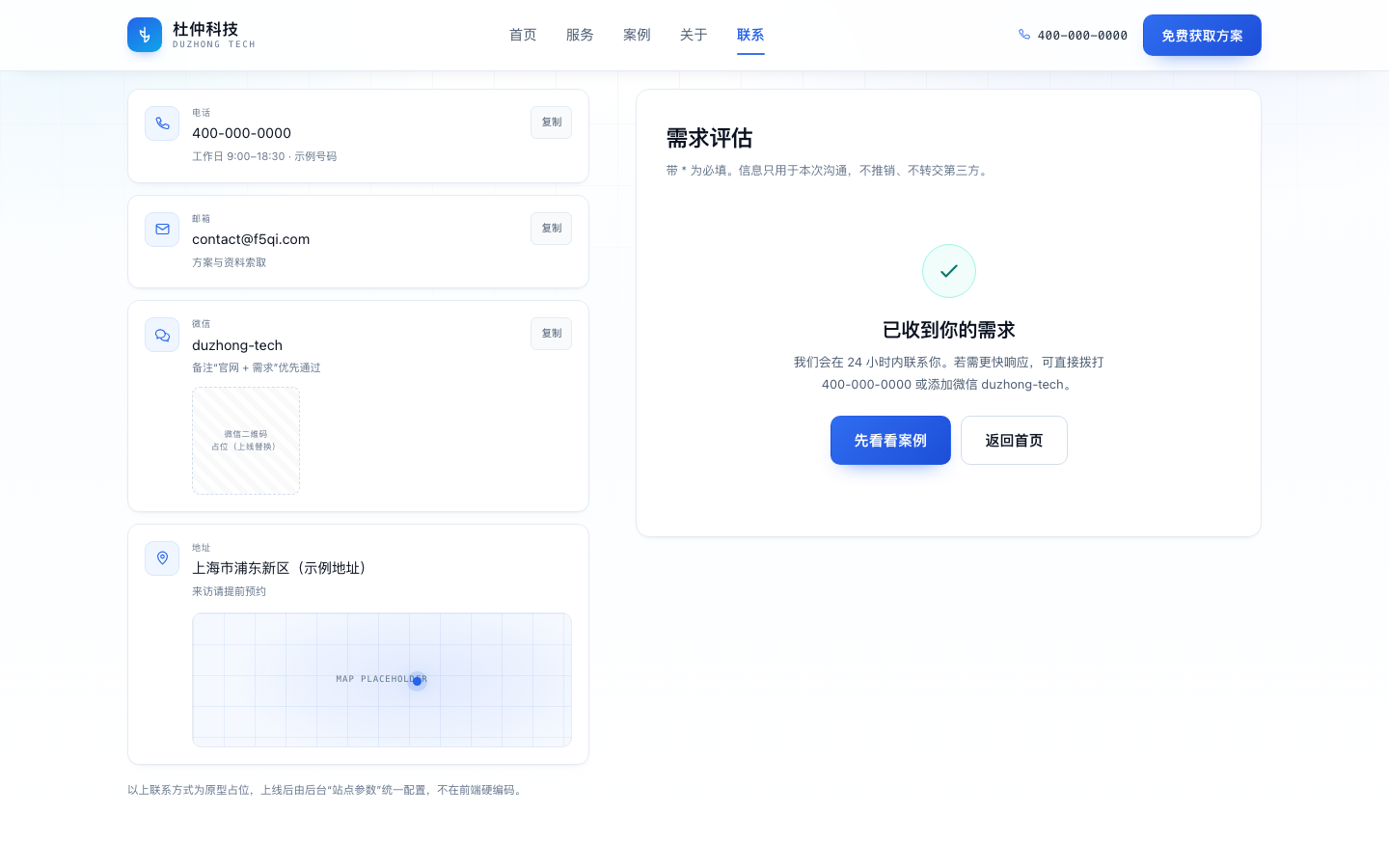 T018走查案例fzfpc 封面